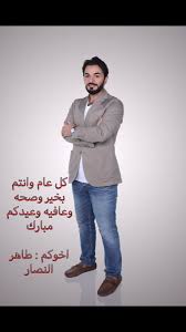 ع.م.اسکندری در باره شادروان طاهر بدخشی بزرگمرد جنبش چپ افغانستان. Ø·Ø§Ù‡Ø± Ø§Ù„Ù†ØµØ§Ø± Taher Alnassar Twitter