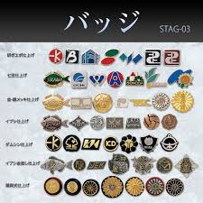 徽章（バッジ） STAG-03｜トロフィー・オーダーメイドの美創堂｜愛知県、名古屋市、春日井市