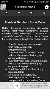 Manfaat membaca surat yasin sebanyak 3x bisa membuat keberkahan hidup semakin meningkat. Yasin Dzikir Maulid Pour Android Telechargez L Apk