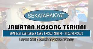 Jawatan kosong ini telah dibuka kepada seluruh rakyat malaysia yang berumur tidak kurang daripada 18 tahun dan ke atas. Jawatan Kosong Di Koperasi Kakitangan Bank Rakyat Berhad Sekatarakyat 28 Disember 2018 Periklanan Doa Kewarganegaraan
