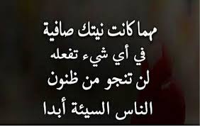 Check spelling or type a new query. Ø®Ù„ÙÙŠØ§Øª Ø¹Ù† Ø§Ù„ØªØ¹Ø¨ ÙˆØ§Ù„Ø§Ø±Ù‡Ø§Ù‚