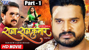 New hindi movies & our free full movies have free unlimited movies collection of 2021, 2020, 2019 and many more. Raja Rajkumar à¤° à¤ à¤° à¤à¤ à¤® à¤° Part 1 Ritesh Pandey Akshara Singh Pratik Bhojpuri Movie 2021 Youtube