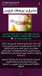 Pin By Waet Waet On خلطات Skin Care Diy Masks Beauty Skin Care Routine Pretty Skin Care