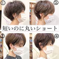 shorimtg shared a photo on instagram 横顔美人ショート 従来の考えとは違うから プロセスも結果も違います 日本人の髪質と骨格に 合わせたカットです 襟足が収まった ボリュームが出たor収ま ショートヘア モデル 黒髪ボブのヘアスタイル ヘア