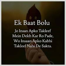 Maybe you would like to learn more about one of these? Romantic Love Status Is Feeling Sad Romantic Love Status Facebook