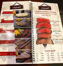 مطعم ستيك كلوب في عنيزة الأسعار المنيو الموقع كافيهات و مطاعم السعودية