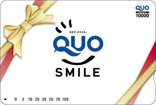 贈答用ギフト・商品券のガリレオ / クオカード(QUOカード) 10,000円
