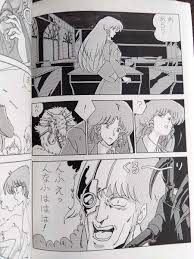 80年代の同人誌 『プロジェクトA子 パロでワンスモア』 渡辺義昌 (わたなべよしま