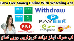 Maybe you would like to learn more about one of these? Pakistan Youtube How To Earn Money From Earnforcash