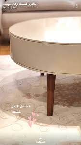 Pin By Rose On كنب وطاولات Coffee Table Table Decor