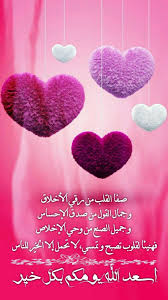 Pin On عزوز