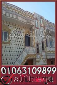 اسعار الحجر الفرعونى سعر متر الحجر الفرعونى فى مصر حجر فرعونى واجهات حجر فرعونى اسعار حجر الفرعونى سعر متر الحجر الفرعونى واجهات من House Styles Mansions House