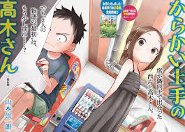 Teasing Master Takagi-San Has a Release Date for Its Conclusion