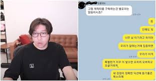 한국의 유튜브 스트리머 중 가장 널리 알려져 있고, 유명 유튜버 중에서 비교적 논란이 적은 편에 속한다. Xzsmq2 6vz Y M