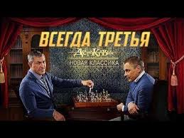 детективы лукин и насонов все серии подряд 1 сезон Detektivy Vsegda Tretya Russkij Detektiv 08 05 2018 Youtube