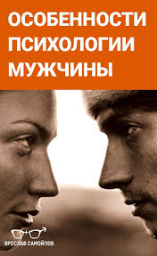 10 фраз которые мужчина говорит когда ты ему нравишься Osobennosti Psihologii Muzhchiny Psihologiya Pravila Otnoshenij Umnye Muzhchiny