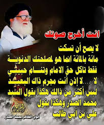 Pin By عبدالله حيدر On اشراقات للسيد الصدر Movie Posters Islam Poster