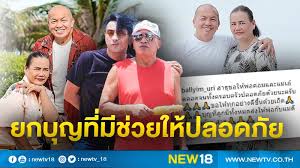 เป็นอีกคนวงการบันเทิงที่ออกมาประกาศว่าติดโควิด 19 สำหรับตลกชื่อดัง น้าค่อม ชวนชื่น ที่ล่าสุดค่ำวันนี้ (12 เม.ย.254) ลูกสาว ไอซ์ จีรนันท์ ปรีดากุล Nnnun 1vvodk M