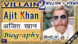 #Biography #Ajit Khan l #अजित की जीवनी l Legend of Hindi Cinema