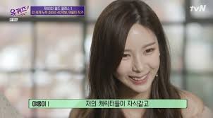 오직 '유 퀴즈 온 더 튜브'에서만☆ 유퀴즈 스페셜! ì—¬ì‹ ê°•ë¦¼ ì•¼ì˜¹ì´ ìž'ê°€ ì—´ì•  ê³ ë°± ì¼í• ë•Œ ê°™ì´ ìŠ¤íƒ€ë‰´ìŠ¤