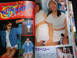 6340／アクション写真塾 1995年8月号  アイドル投稿高瀬綾乃野口ひとみ岩井園子横江ひとみ橘未稀早乙女里緒白砂瞳観月沙織里－Funbid香港本地日本代購網站