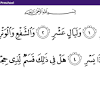 Dengan menyebut nama allah yang. 1