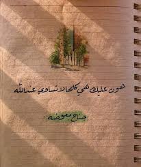 pin on allha