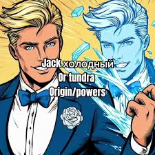 #occharacter #marveluniverse #marvelcomics #fyp #comics #the_xen0  #icepowers @HIMOTHY