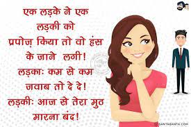 Non veg joeks hindi : Pin On Veg Jokes