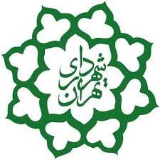 فیش حقوقی بازنشستگان شهرداری تهران: آخرین وضعیت و چالش‌های م|اندیشه معاصر