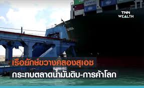 แอฟริกาเป็นทวีปที่มีขนาดใหญ่เป็นอันดับ 2 ของโลก มี ทะเลเมดิเตอร์เรเนียน เป็นพรมแดนระหว่างทวีปยุโรปทางตอนเหนือ และมี คลองสุเอซ เป็นพรมแดน. L882j6rm5h Ikm