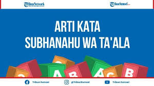 Ukuran 8 inch x 10 inch atau sama dengan ukuran foto 8r. Arti Subhanahu Wa Ta Ala Swt Kosa Kata Bahasa Arab Berikut Penjelasan Dan Contoh Penggunaannya Tribun Sumsel