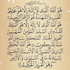 Pin By وذك ر On مع الله Islamic Phrases Islamic Inspirational Quotes Quran Quotes