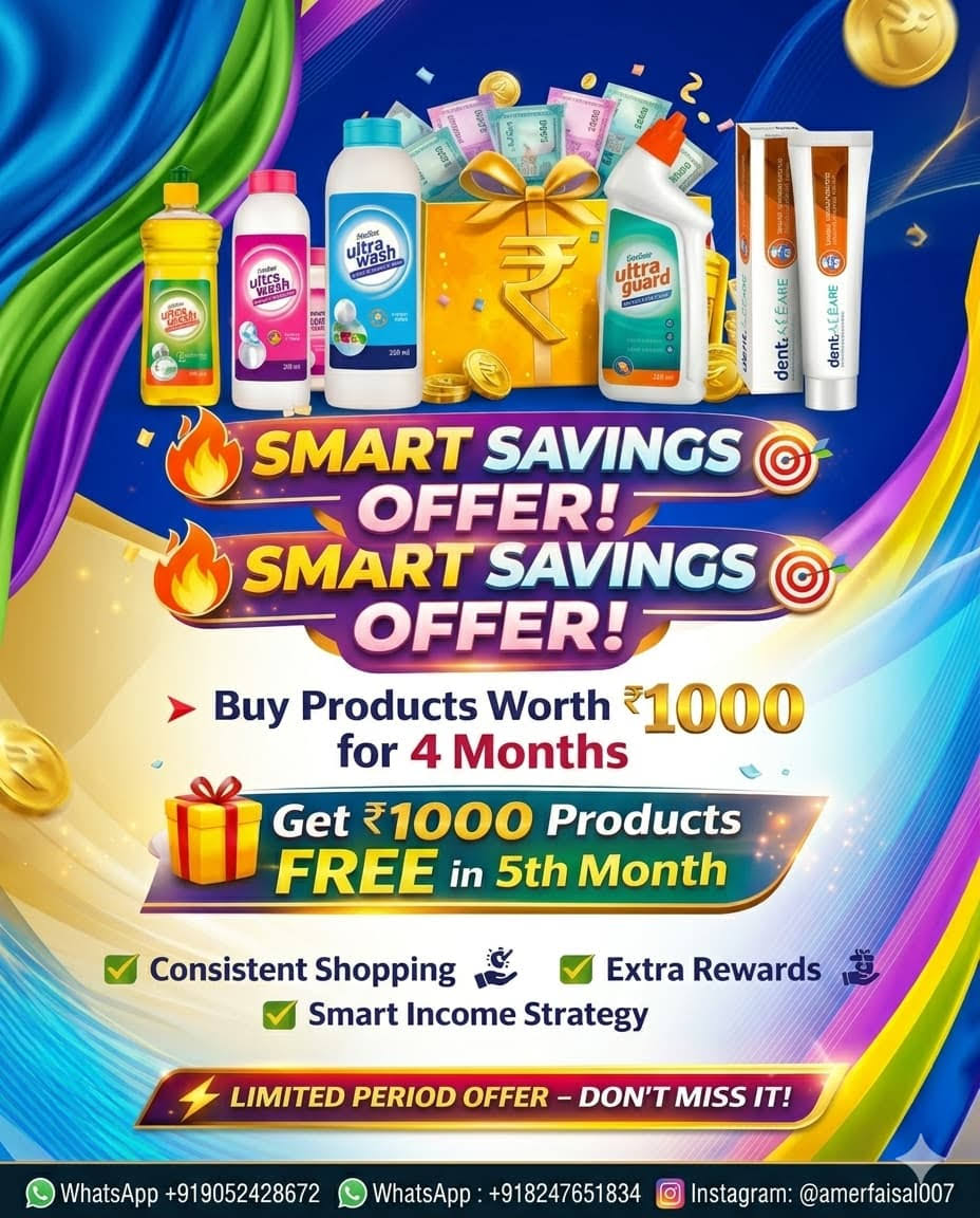 Daily Care Products product image