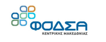 ΕΤΗΣΙΟ ΠΡΟΓΡΑΜΜΑ ΔΡΑΣΗΣ ΕΤΟΥΣ 2023