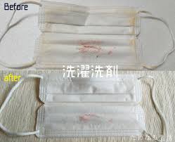 使い捨てマスクを洗濯した時の洗剤別汚れの落ち具合比較 マスク 使い捨て 洗濯
