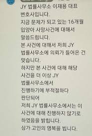 정인이 양모 부친 j목사 사임하라! 정인이 양부모 목사 아들 딸이라고 더 욕하는데. 의사단체, 어린이집 원장 정인이 양모 어머니 검찰에 고발. ì •ì¸ì´ ì–'ë¶€ëª¨ ì‹ ìƒ ì‚´ì¸ìž ì–¼êµ´ ì¸ìŠ¤íƒ€ ì£¼ì†Œ