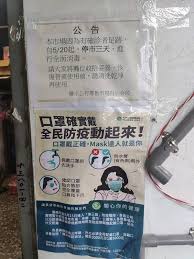 ‧ 3確診者到過雲林「足跡曝光」 隔離4人、自我監測22人 ‧ 快訊／台南「超過10萬戶」停電 「護國神山」南科現況曝光 ‧ 又停電了!台電50分鐘前. Lr Szhgiu7i Wm