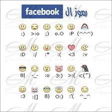 كيفكم اليوم ابوريكم اشكال ورموز وحروف وتوقيع نبدأ بذكر الله تابع ايضاً زخرفه اشكال زخرفة يقبلها الفيس الاول/ σ ⊗ ω. Ø±Ù…ÙˆØ² Ø§Ù„ÙÙŠØ³ Ø¨ÙˆÙƒ ØªØ¹Ø±Ù Ø¹Ù„Ù‰ Ø±Ù…ÙˆØ² Ùˆ Ø§ÙŠÙ…ÙˆØ´Ù†Ø§Øª Ø§Ù„ÙÙŠØ³ Ø¨ÙˆÙƒ Ø§Ù„Ø±Ø§Ø¦Ø¹Ù‡ Ù…Ø³Ø§Ø¡ Ø§Ù„ÙˆØ±Ø¯