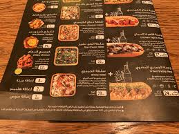 دانك ساندوتش