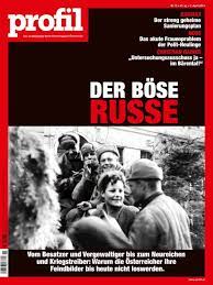 profil deutsch magazine buy subscribe download and read profil on your ipad iphone ipod touch android and on the web only through profil cover kriegerin