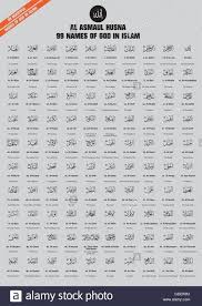 Download This Stock Vector 99 Names Attributes Of Allah God In Islam In Arabic Calligraphy Style With Their Meanings In English Isl Allah God Allah Islam