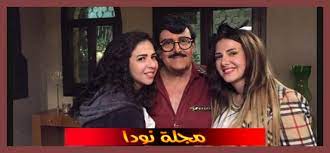 Maybe you would like to learn more about one of these? Ø³Ù…ÙŠØ± ØºØ§Ù†Ù… Ø§Ù„Ø¹Ù…Ø± Ø¯ÙŠØ§Ù†ØªÙ‡ Ø²ÙˆØ¬ØªÙ‡ ÙˆÙ…Ø¹Ù„ÙˆÙ…Ø§Øª ÙƒØ§Ù…Ù„Ø© Ø¹Ù† ÙˆÙØ§ØªÙ‡ Ù†ÙˆØ¯Ø§