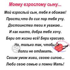 я тебя люблю на всех языках мира в картинках 58 Odnoklassniki Wise Quotes Life Motivation Love Poems