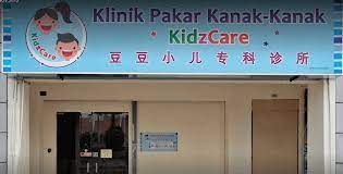 96, jalan tengku kelana, kawasan 1, 41000 klang, selangor, malesia. Klinik Pakar Kanak Kanak Bayi Dr Tang Klang Selangor Aku Selalu Bwk Anak2 Aku Gi Klinik Nih