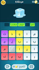 Check spelling or type a new query. ÙƒÙ„Ù…Ø§Øª ÙƒØ±Ø§Ø´ Cwastore Com