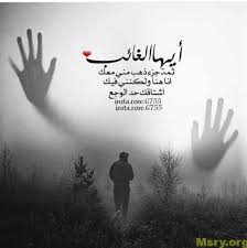 افضل دعاء للميت كتابي وصوتي وادعية للمتوفي تخفف عنه العذاب موقع مصري dad quotes i miss my dad romantic quotes