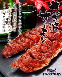 こごでは私（わたくし）の命令（めいれい）が 絶対（ぜったい）だよ、返事（へんじ）はどした (когодэ ва ваташи но мэйрэй га дзэттай да ё, хэндзи ва до сита?) 君（くん）などは 相手(あいて)にならない (кун на дова айтэ ни наранай) — куда тебе со мной тягаться! ã•ã–æ³¢ã‚µãƒ¼ãƒ¢ãƒ³ çŸ¥åºŠ ã®è²©å£²åº—ã‚„è³žå'³æœŸé™ã¯ æ–°åƒæ­³ç©ºæ¸¯ã«å£²ã£ã¦ã‚‹ å…ƒæ°—ãŒã‚ã‚‹ãªã‚‰åƒãã¾ã—ã‚‡ã†
