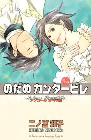 Nodame Cantabile - Encore Opera-hen - MangaDex