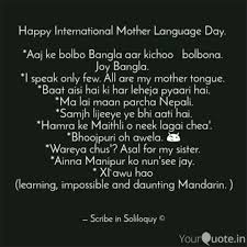 Here you'll find plenty of wishes you can use to truly celebrate your mother. Happy International Mothe Quotes Writings By Sharib Hussen Yourquote